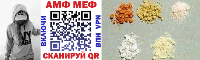 купить наркотик  Невельск  hydra сайт  АМФ Premium 