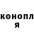 КОКАИН 97% Mystery Tour