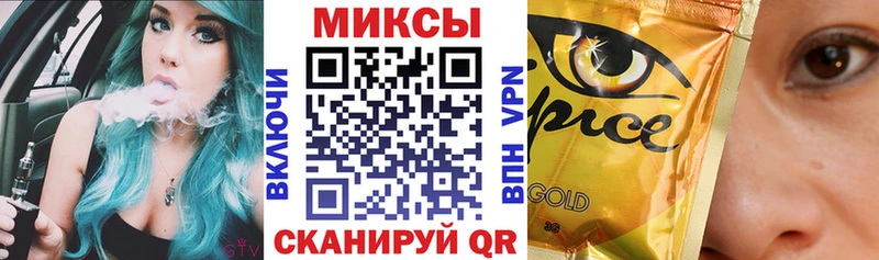 блэк спрут ссылка  Невельск  БУТИРАТ Butirat 