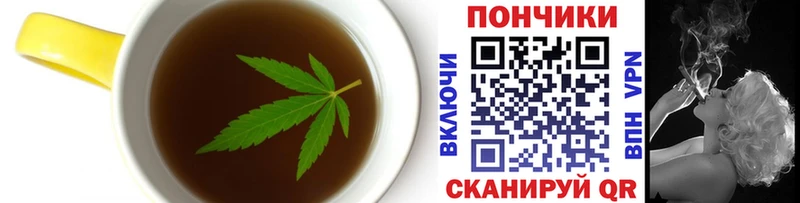 гидра tor  Невельск  Еда ТГК конопля 