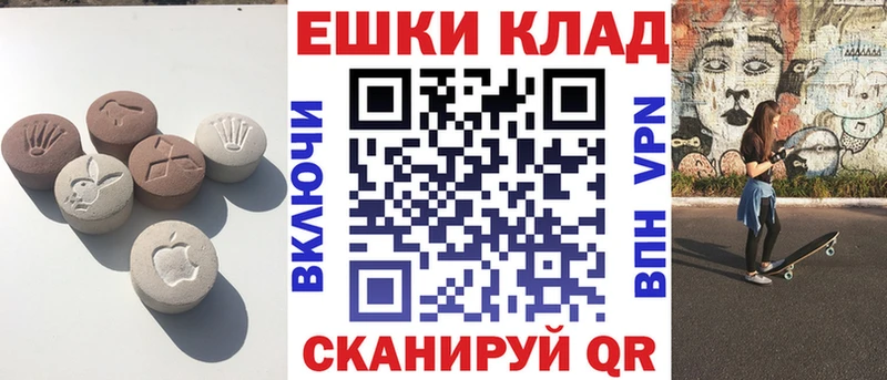 Ecstasy TESLA  как найти наркотики  Невельск 