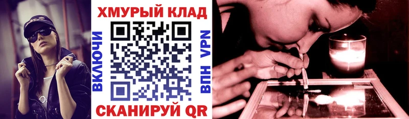 Героин афганец  Невельск 