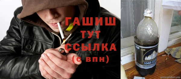 ALPHA-PVP Абаза