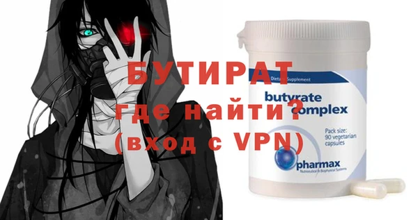 ALPHA-PVP Абаза