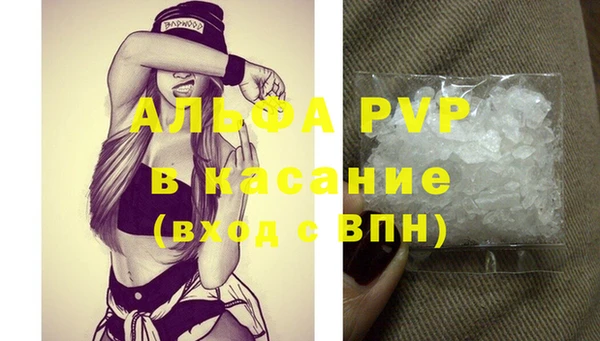 ALPHA-PVP Абаза