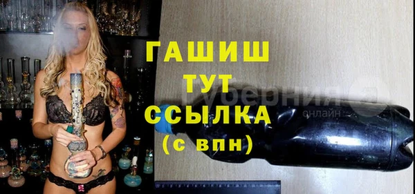 соль курить ск Нязепетровск
