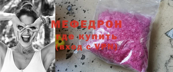 мяу мяу мука Абдулино