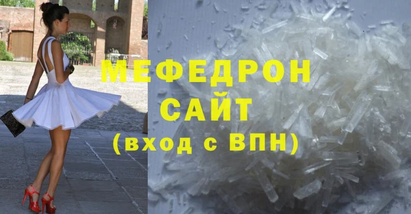 ALPHA-PVP Абаза