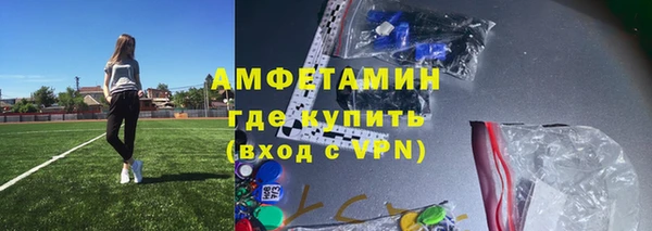 соль курить ск Нязепетровск