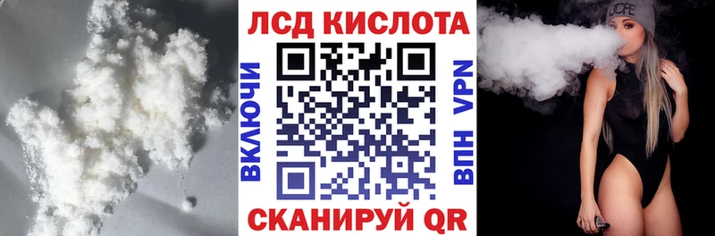 ЛСД экстази кислота  сайты даркнета Telegram  Невельск  блэк спрут ONION 