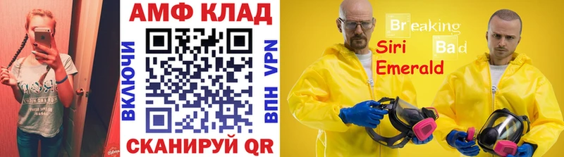 Первитин кристалл  Невельск 