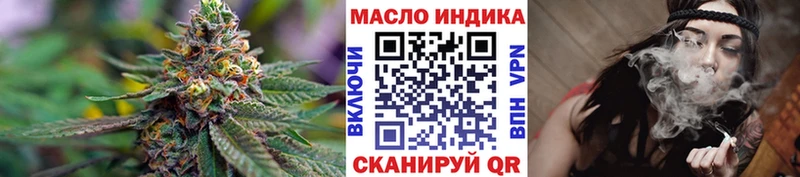 нарко площадка клад  Невельск  Дистиллят ТГК вейп с тгк 